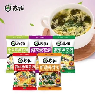 🍳ซุปกึ่งสำเร็จรูป ผัก ไข่ สาหร่าย ซุปอัดก้อน 6g 蛋花汤