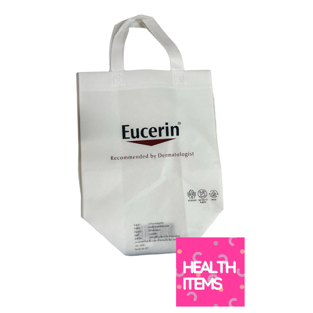 ถุงผ้าสปันบอนด์ ของแถมเมื่อซื้อสินค้ากลุ่ม Eucerin ครบตามโปรโมชั่น