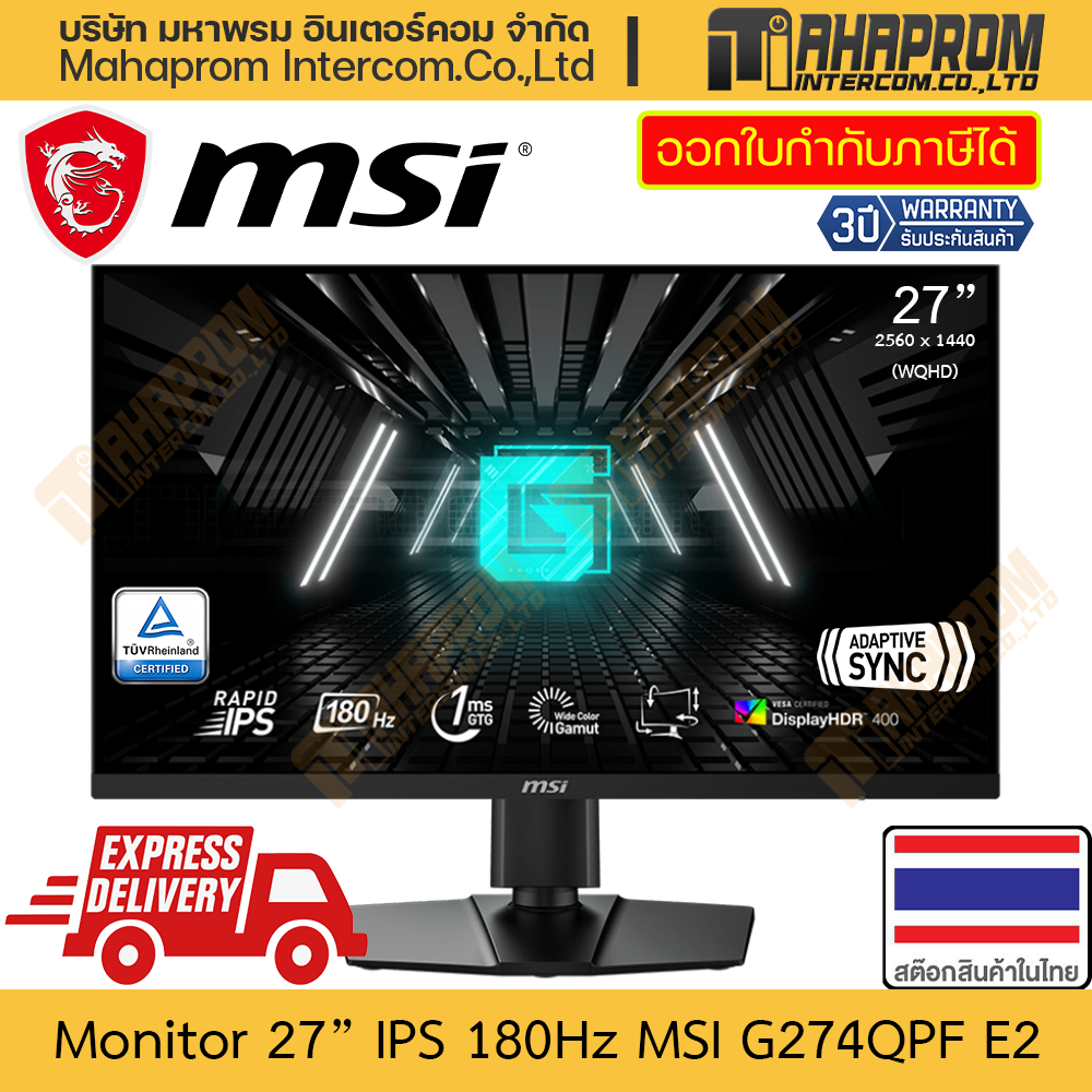 จอคอมพิวเตอร์ 27" IPS 180Hz MSI รุ่น G274QPF E2 ภาพ 2560 x 1440 WQHD Adaptive Sync สินค้ามีประกัน