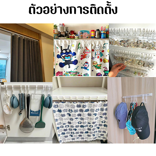 รางผ้าม่าน รางสไลด์