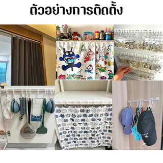 รางผ้าม่าน รางสไลด์ รางผ้าม่านไม่ต้องเจาะ ติดตั้งง่าย สามารถตัดได้อย่างอิสระ