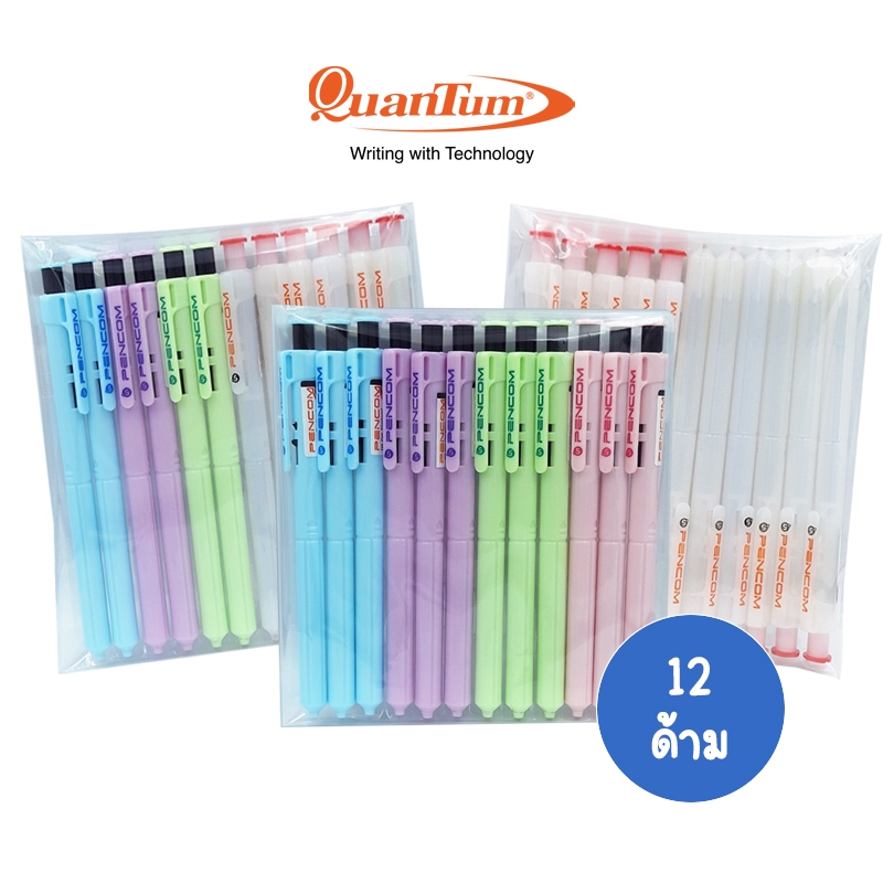 Pencom ปากกาลูกลื่อหมึกน้ำมัน เพนคอม 0.5 มม รุ่น OG 41 (12 ด้าม)