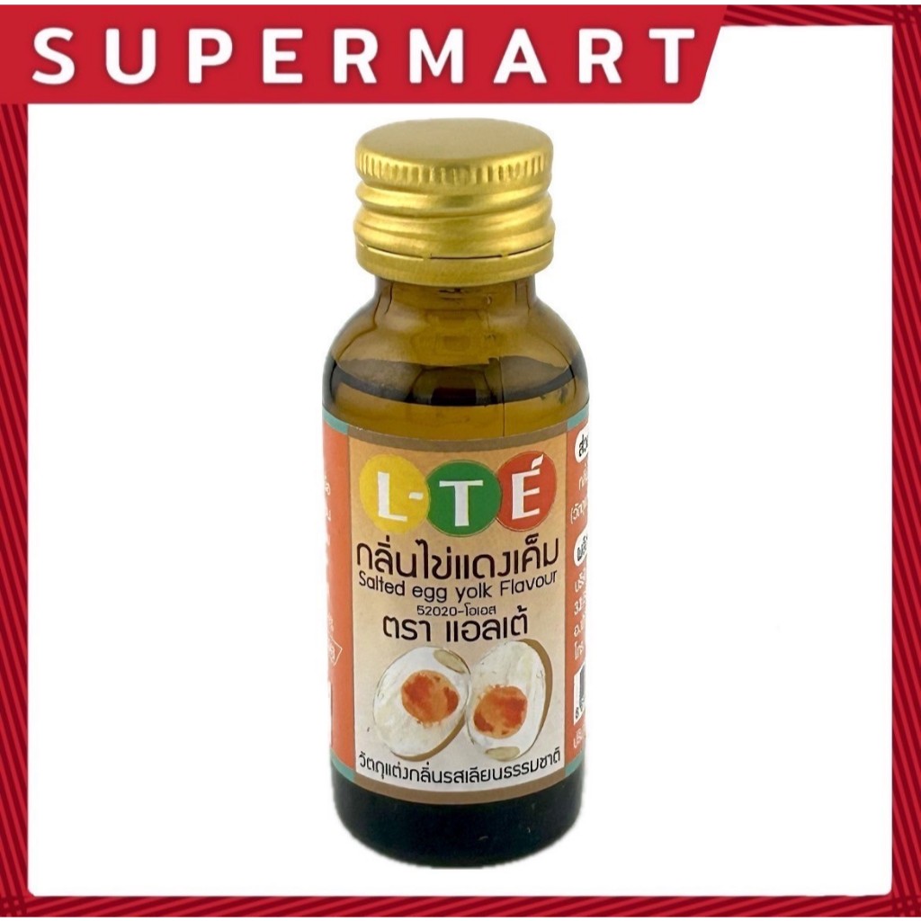 SUPERMART LTE กลิ่นไข่แดงเค็ม  30 ml.#1110319