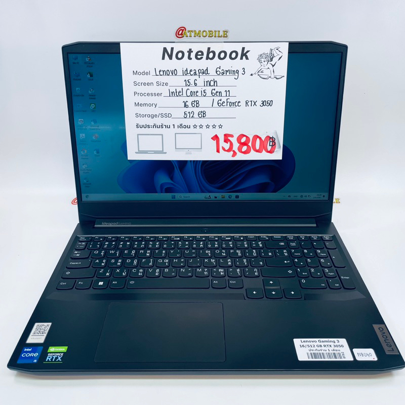 Notebook Lenovo ideapad Gaming 3 มือสอง Ram:16 SSD:512 GeForce RTX 3050  (NB040)