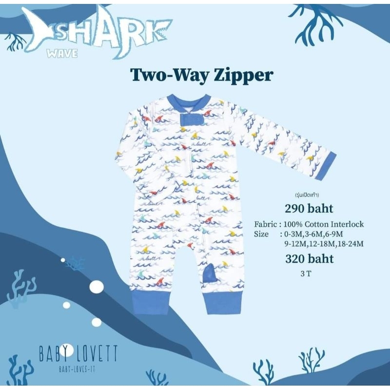 เสื้อผ้าเด็ก​ ชุดนอน งานแบรนด์ babylovett, kumi