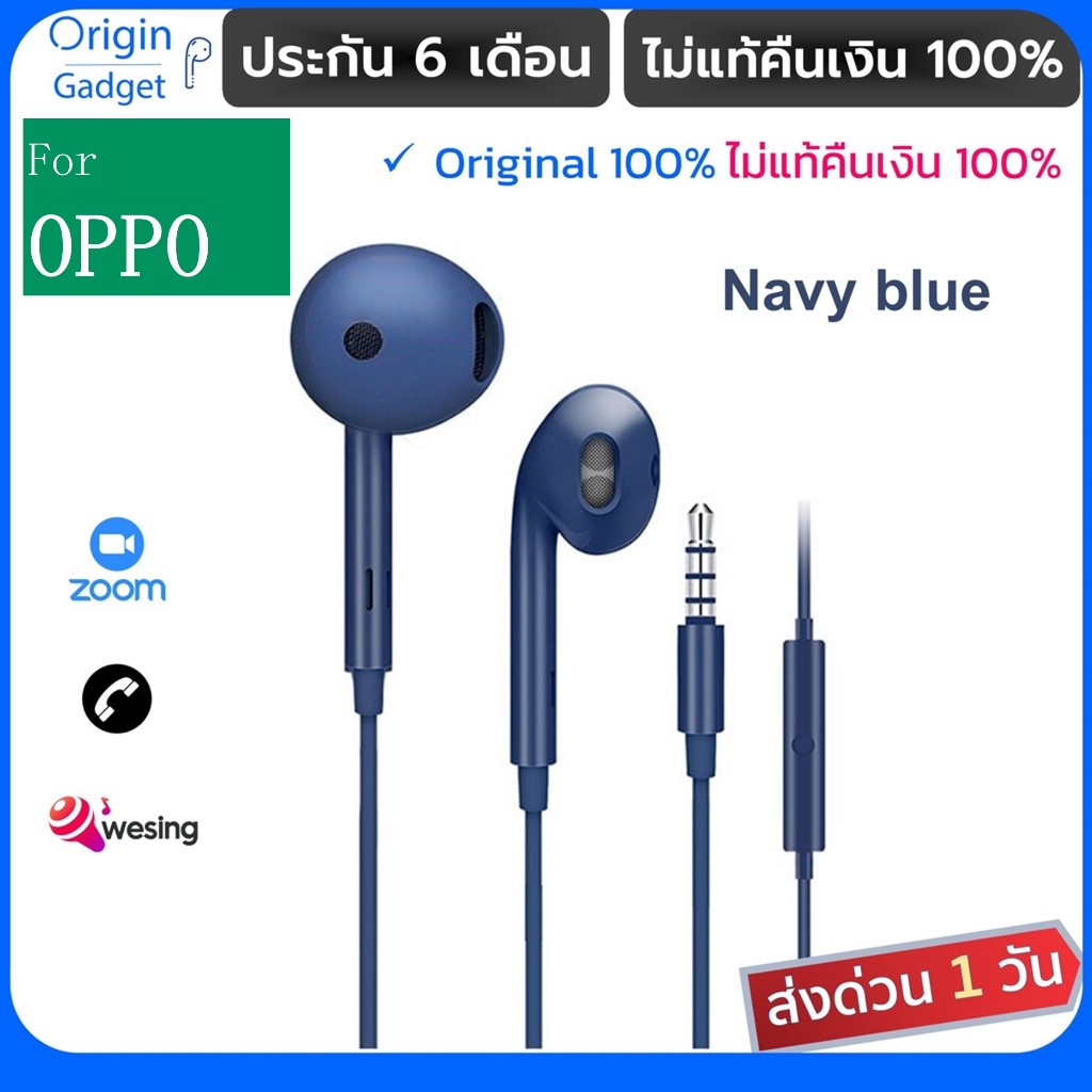 หูฟัง OPPO รุ่น MH135 แท้ 3.5mm / Type C มีไมค์ microphone เบสแน่น เสียงใส รุ่นยอดฮีต