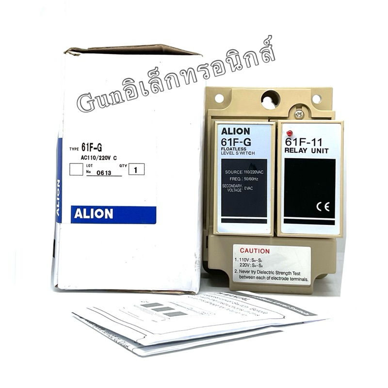 61F-G 61F-11 capacitive sensing liquid level controller รีเลย์ระดับของเหลว ตัวควบคุมระดับน้ำ
