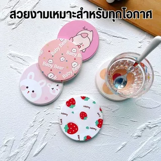แผ่นหินรองแก้ว ที่รองแก้ว กันลื่น แห้งไว ซึมซับน้ำไว ขนาด เส้นผ่าศูนย์กลาง10cm