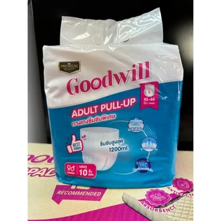 goodwill กางเกงผ้าอ้อมผู้ใหญ่ Size L ซึมซับพิเศษ 1 ห่อ 10 ชิ้น ซึมซับสูงสุด 1200ml.