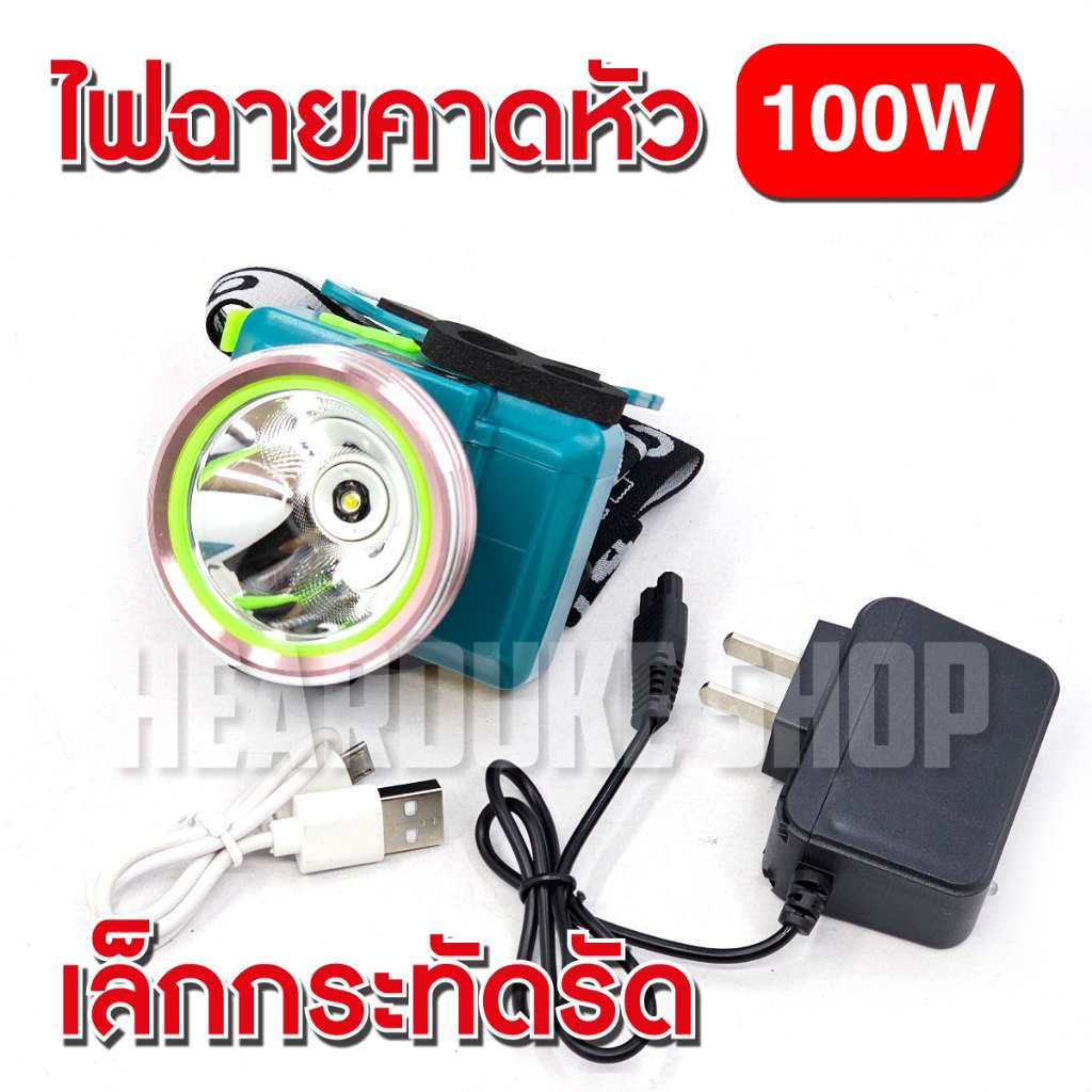 VJP ไฟฉายคาดหัว 10W รุ่น VJP-617 ไฟคาดหัว ไฟคาดศรีษะ ไฟฉายคาดศรีษะ ไฟฉาย