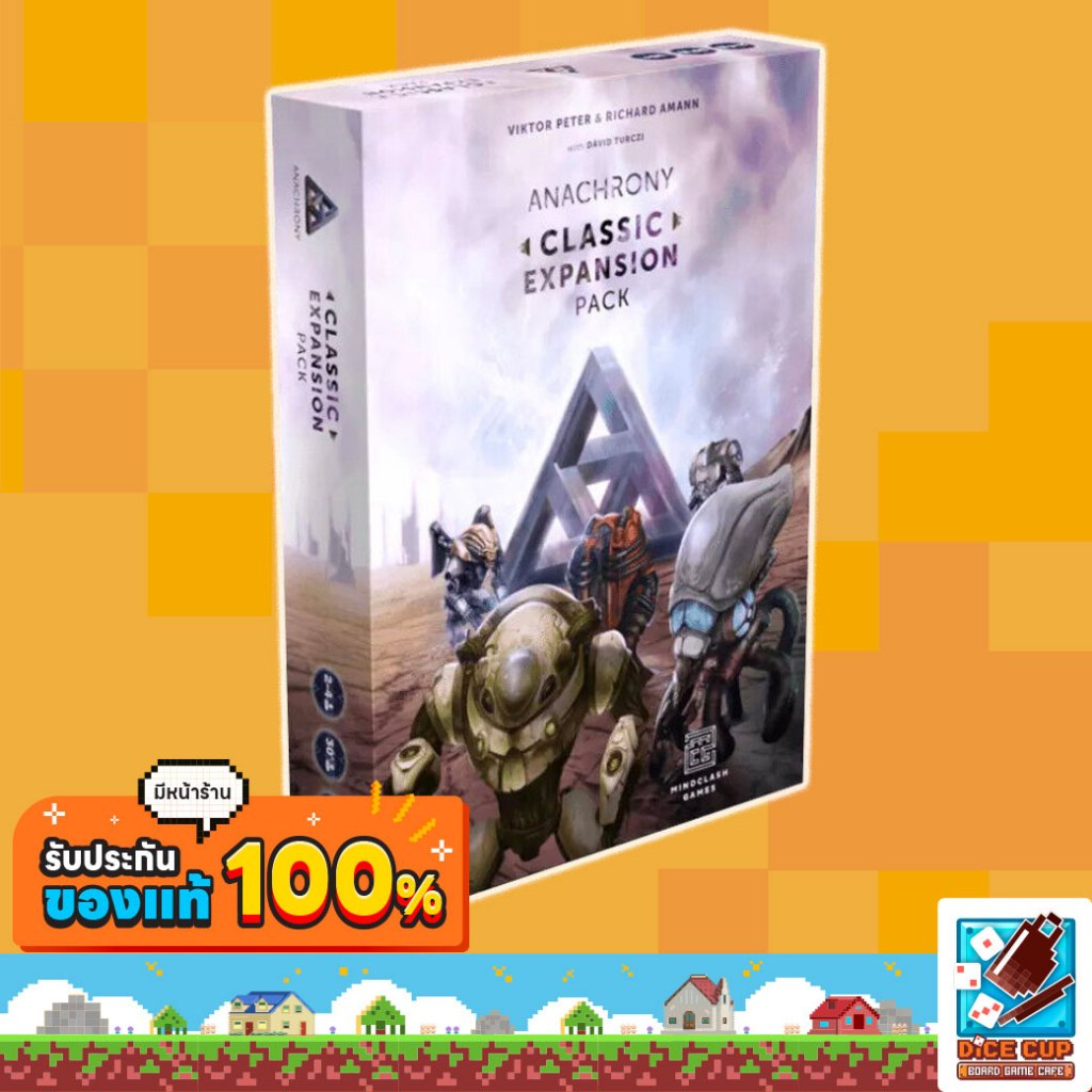 [ของแท้] Anachrony Classic Expansion Pack Board Game