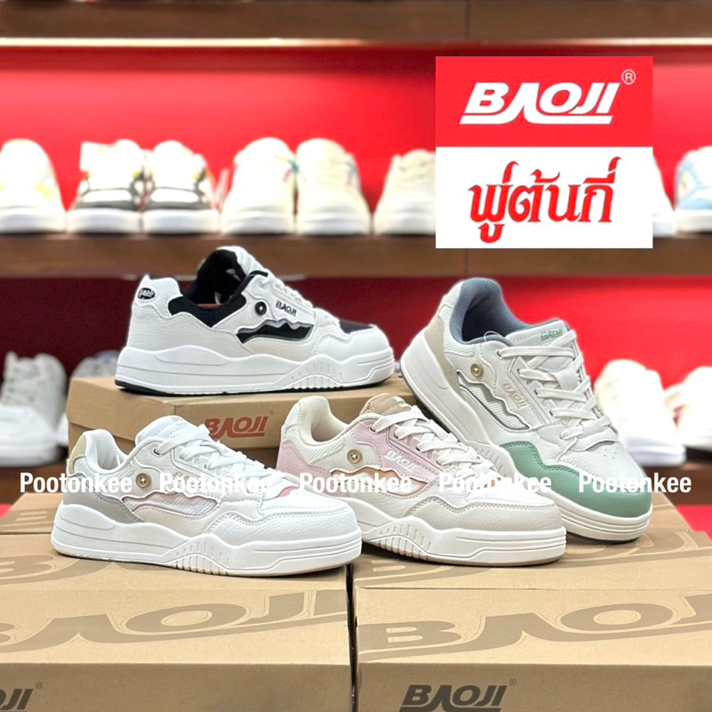 Baoji BJW 1063 รองเท้าผ้าใบบาโอจิ รองเท้าผ้าใบผู้หญิง ผูกเชือก ไซส์ 37-41 ของแท้ สินค้าพร้อมส่ง
