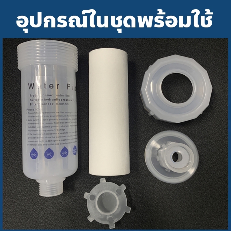 ฟิลเตอร์กรองน้ำ ถอดเปลี่ยนไส้กรองได้ กรองน้ำประปา Shower Water Filter กรองฝักบัว - รูปที่ 5