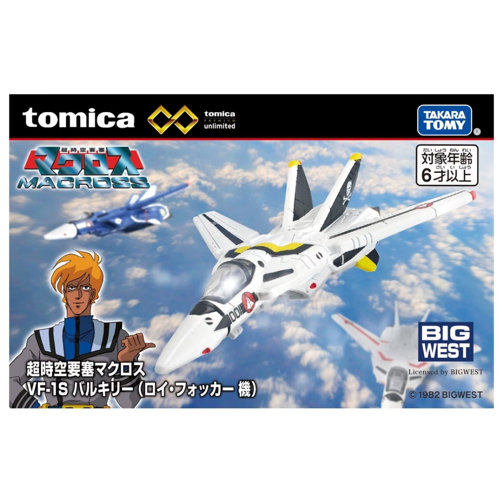 รถเหล็กTomica (ของแท้) Tomica Premium Unlimited Macross VF-1J Valkyrie (Roy Focker)