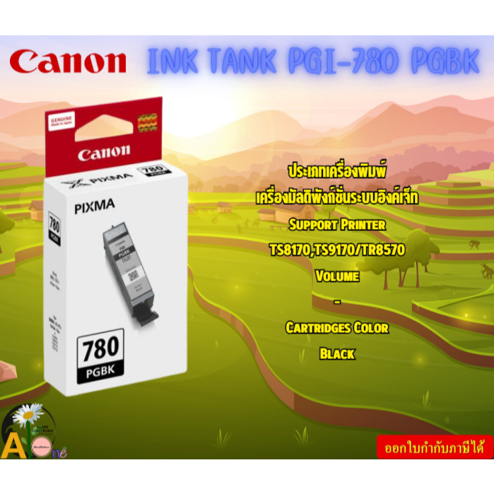 CANON ตลับ INK TANK PGI-780 PGBK Canon รุ่น : TS8170,TS9170/TR8570  Black