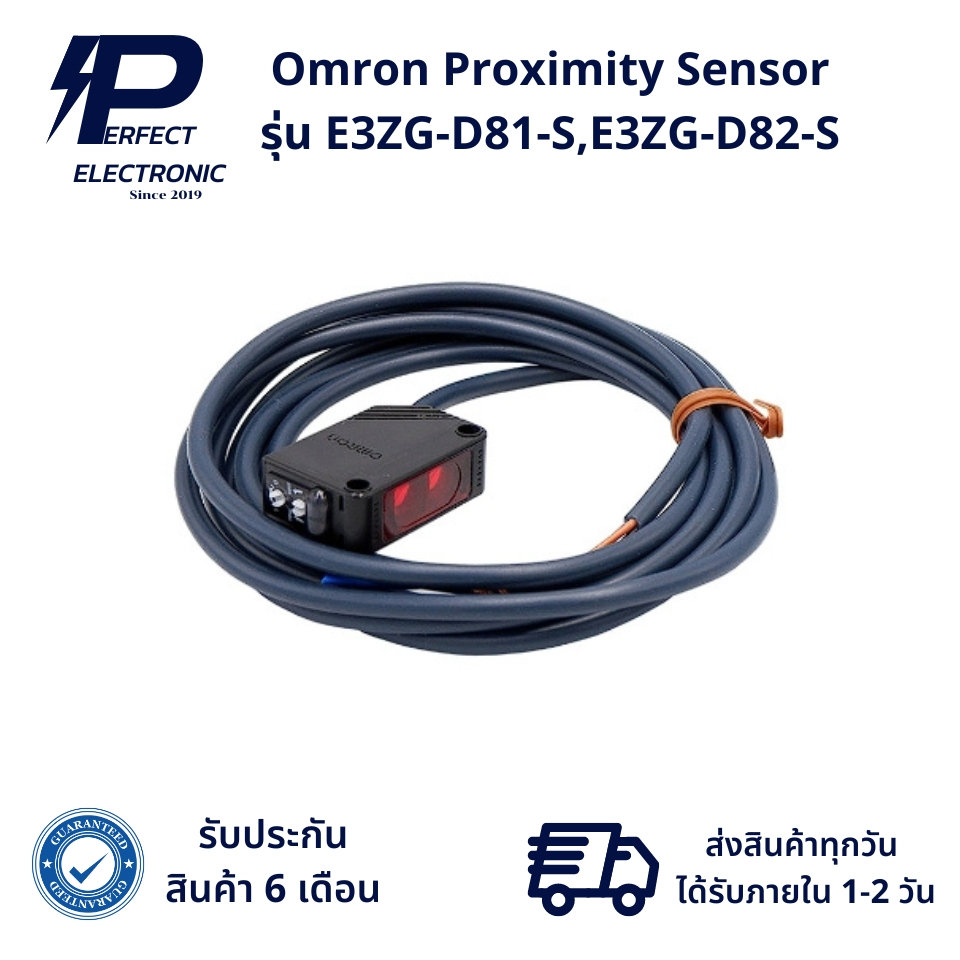 E3ZG-D81-S,E3ZG-D82-S Omron Proximity Sensor 2m (รับประกัน 6 เดือน) สินค้ามีพร้อมส่งในไทย