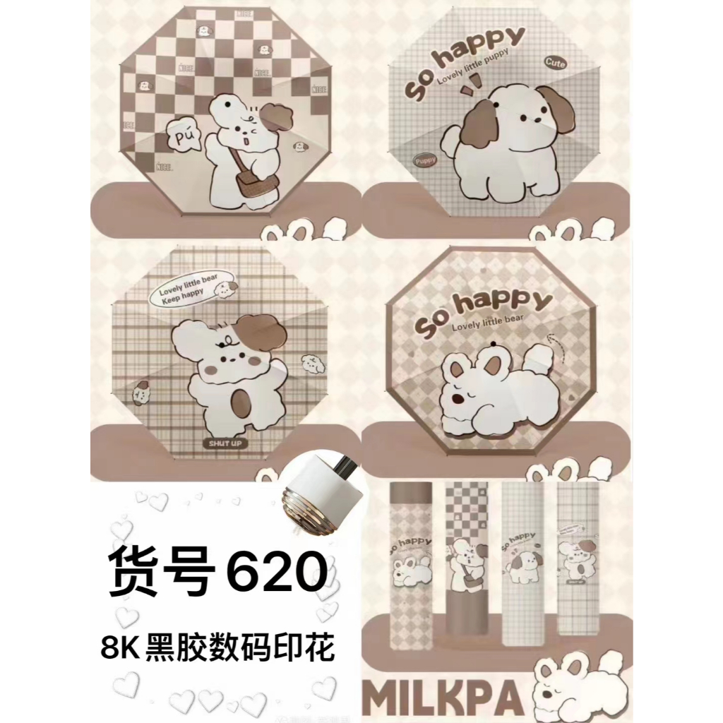 ☂☔ร่มพับ 3ตอน ลายการ์ตูนน่ารัก ลายลิขสิทธิ์ MPH-801,MPH-802,MPH-803,MPH-804☂☔