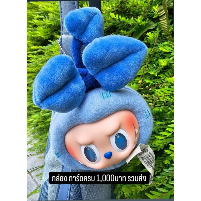 Labubu Naughty Plant Popmart