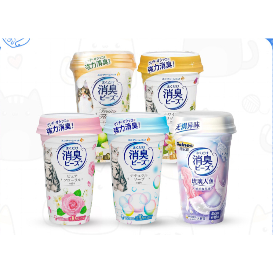 ( พร้อมส่ง)เม็ดหอมดับกลิ่นอัจฉริยะ เม็ดดับกลิ่นทรายแมว ยับยั้งเชื้อแบคทีเรีย ราคาพิเศษ ส่งไว