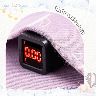 La Luna ถุงนอนเด็กแรกเกิด ถุงนอนกันสะดุ้ง 0-6 เดือน Two-way zip เปิดแขนได้ (Newborn Sleeping Bag)