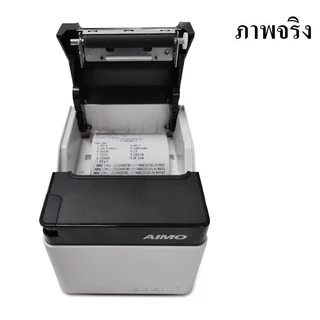 Newest 58/80mm เครื่องปริ้นใบเสร็จ Thermal Printer USB+BT/LAN เครื่องพิมพ์ใบเสร็จ รองรับ Loyverse