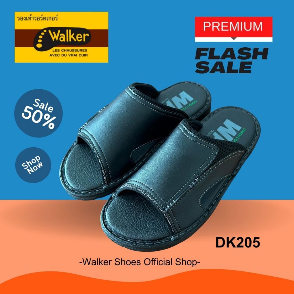 Walker รองเท้าชาย DK205