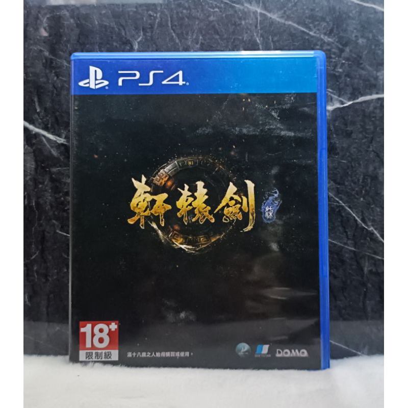xuan yuan sword 7 ps4โซน3 ภาษาอังกฤษ