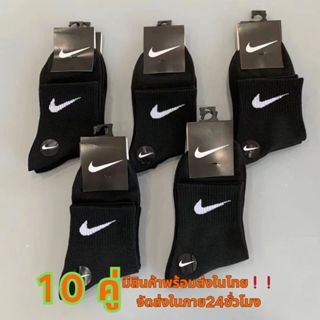 ผ้าฝ้าย 100% แบบลําลอง 10 คู่ ถุงเท้ากีฬาชาย/หญิง ถุงเท้าข้อ…