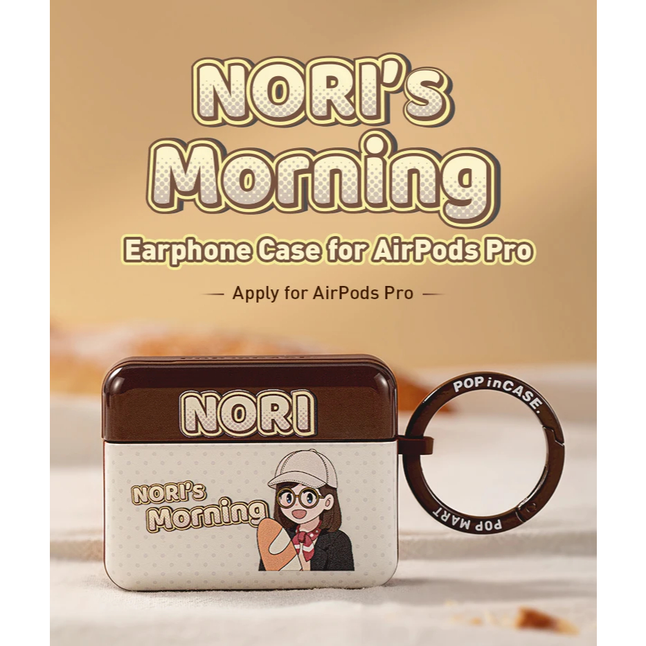 [พร้อมส่ง] POP MART Just a Girl Nori's Morning Series AirPods Pro Case แท้💯