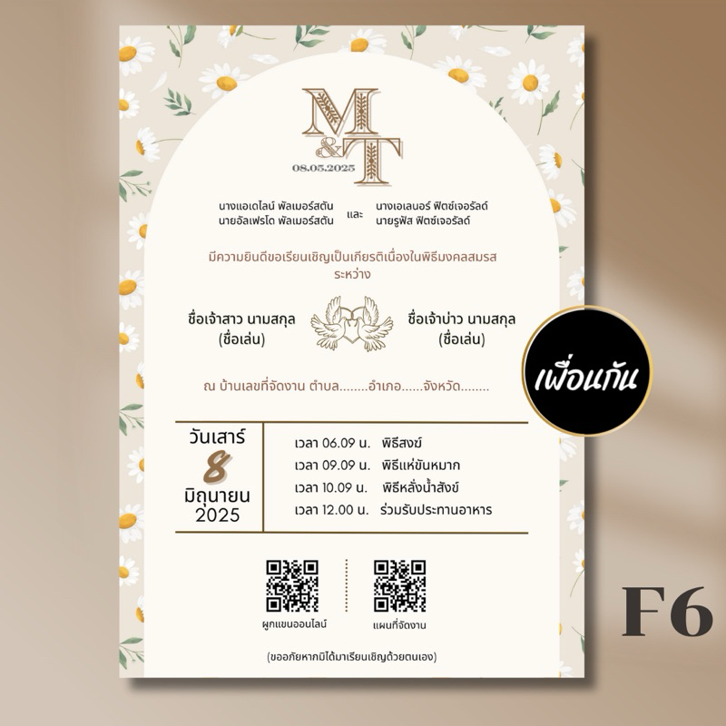 รูปภาพ 7