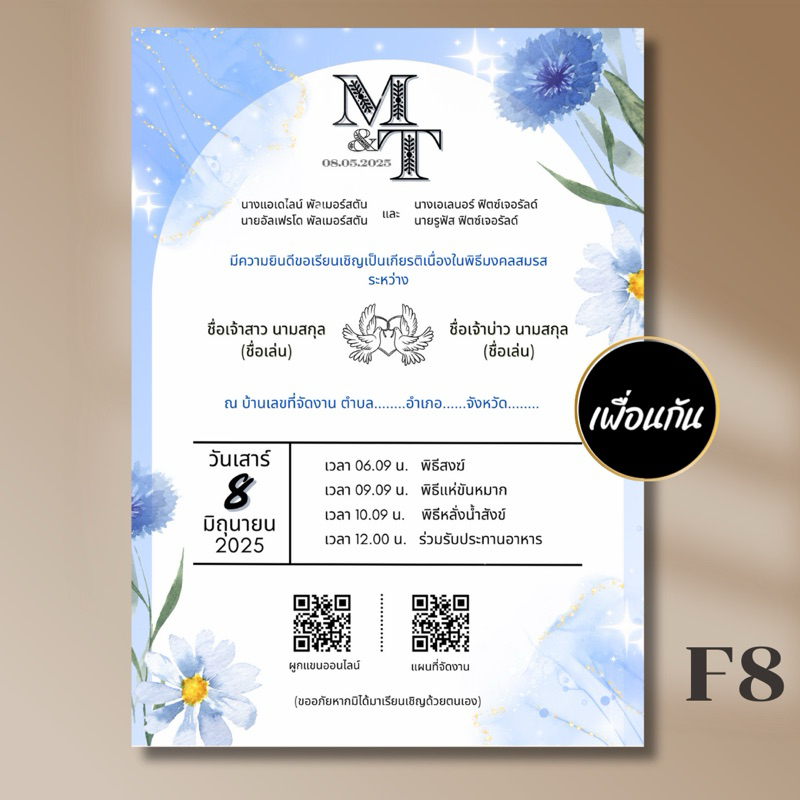 รูปภาพ 9