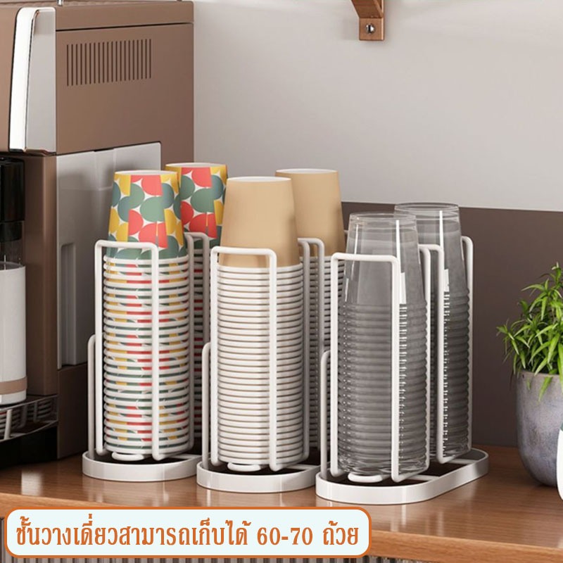 พร้อมส่ง ที่วางแก้วกระดาษ แก้วกาแฟ 2 ช่อง ชั้นวางมัลติฟังก์ชั่