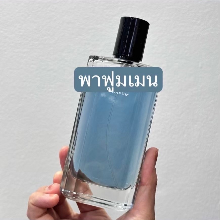 น้ำหอมแท้แบ่งขาย คูล.วอ.เตอร์พาฟูม ฟอเมน น้ำหอมแท้ 100%