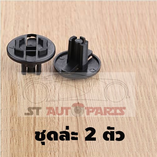 คลิปไฟหน้า คลิปปรับไฟหน้า 2 ชิ้น สำหรับ Benz W124 300CE E420 E320 260E