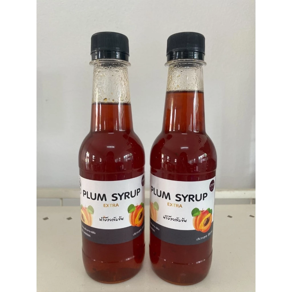 ไซรัปบ๊วย สูตรเข้มข้นออแกนิค น้ำบ๊วย สินค้าOTOP สะอาด ดื่มสดชื่น 350ml