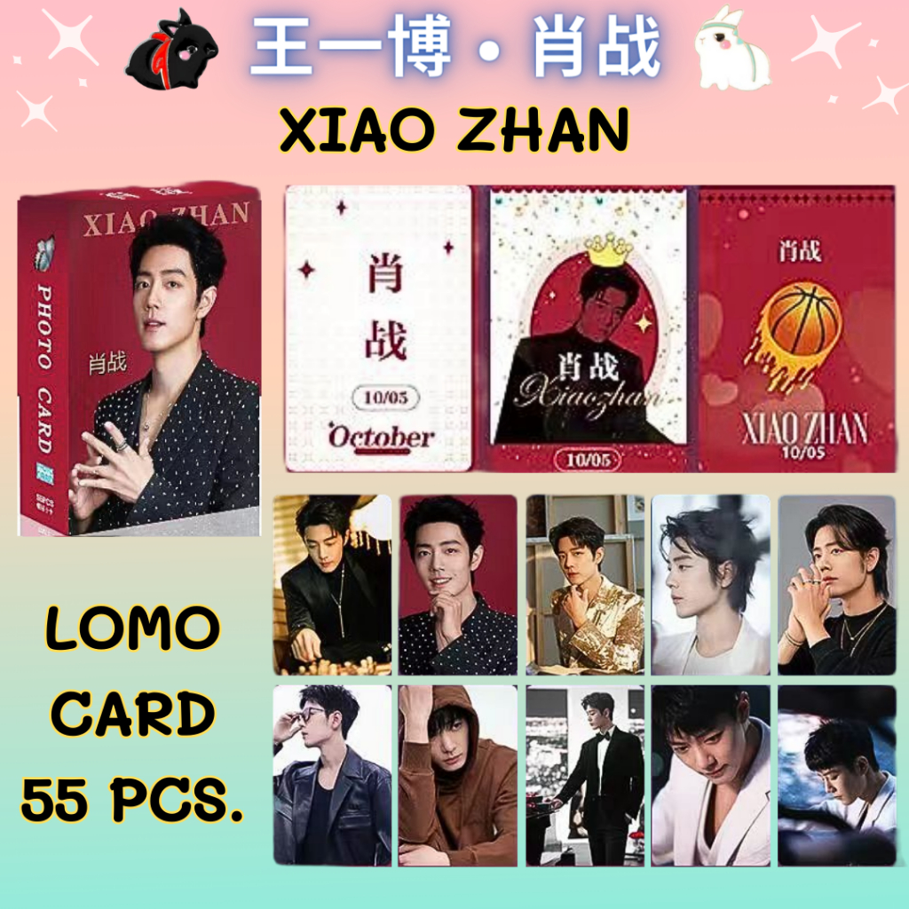ตำหนิ Lomo Card Xiao Zhan เซียวจ้าน โลโม่การ์ดพิมพ์สี 2 ด้าน 55 ใบ