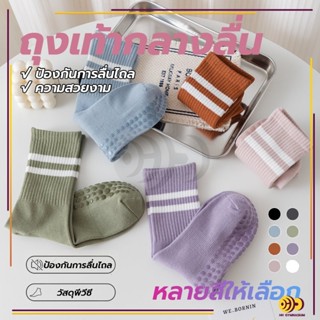 YOGA SOCK ถุงเท้าปุ่มกันลื่นCotton ถุงเท้าบัลเล่ต์ ระบายอากา…