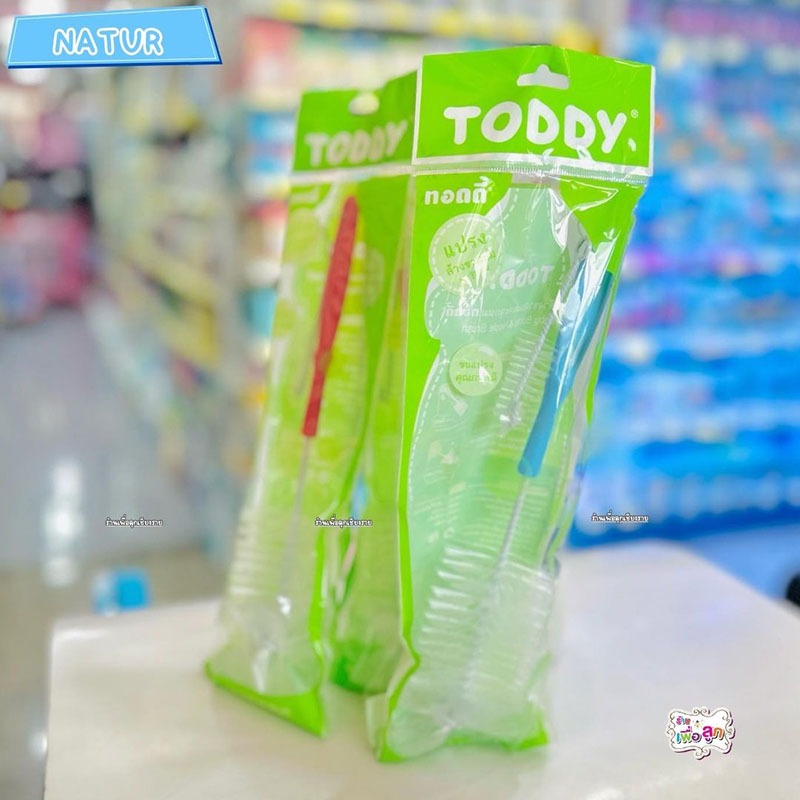 Toddy ทอดดี้ แปรงล้างขวดนม แบบไนลอน และแปรงล้างจุกนม คละสี