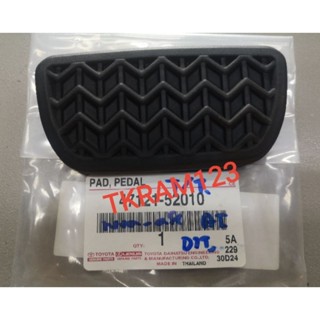 ยางเหยียบเบรค เกียร์ออโต้ โตโยต้า​ อัลติส วีออส วีโก้ ของแท้
