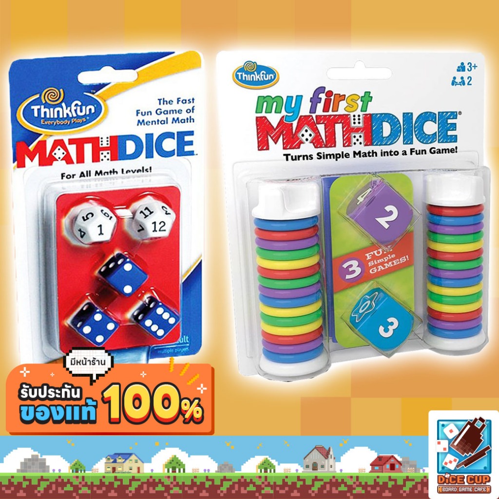 [ของแท้] Math Dice/ My First Math Dice Board Game