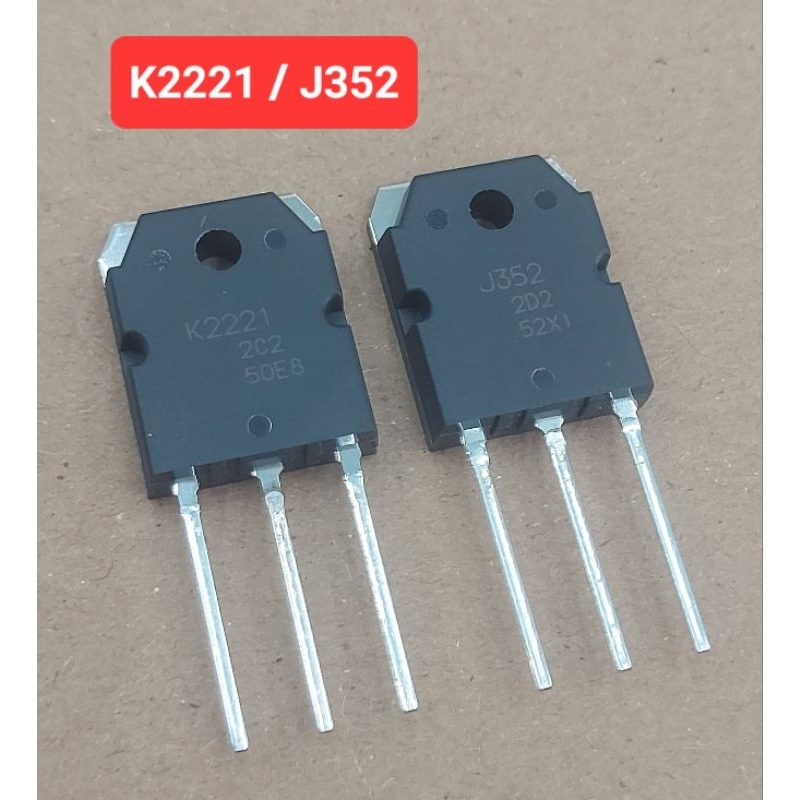 K2221/J352 8Amp/200Volt Mosfet (ของแท้) ราคาคู่ละ