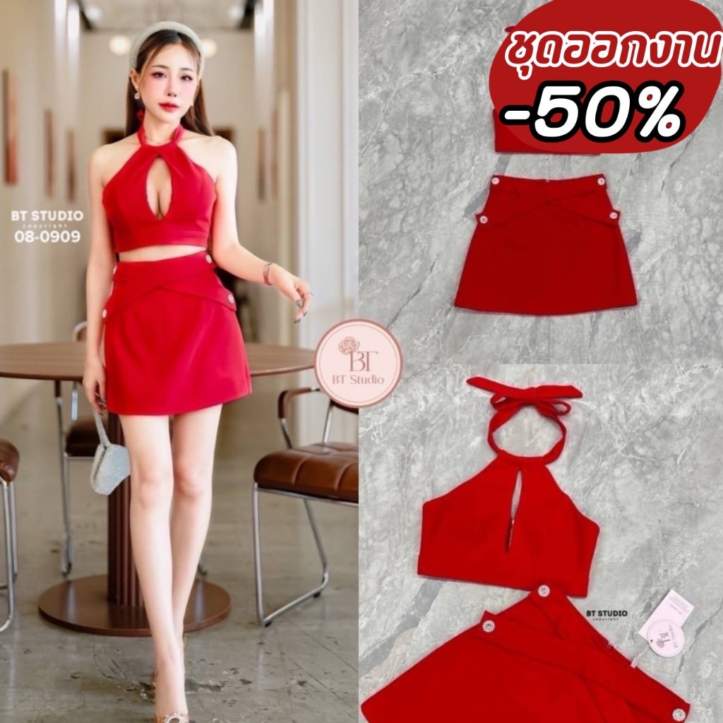 เซท 2 ชิ้น เสื้อครอปสั้นคล้องคอผูกโบด้านหลัง งานสวย เนื้อผ้าดี NTD39