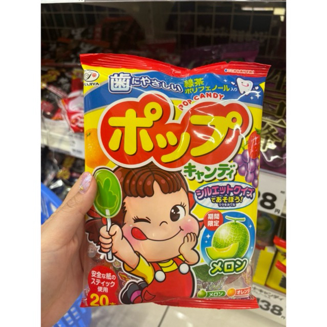 ลูกอมเปโกะจัง Peko pop candy & milky