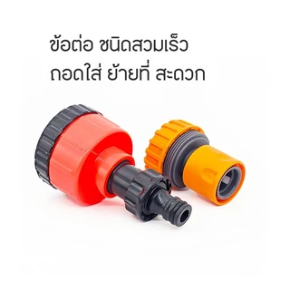 ฝักบัว 2000 รู**รุ่นเล็ก ต่อสายยาง รดน้ำผัก รดน้ำต้นไม้ รดน้ำกระบองเพชร WP18