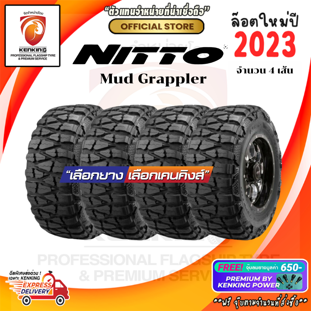 ผ่อน0% 33x12.5 r18 33x12.5 R20 NITTO Mud Grappler ยางใหม่ปี 2023 ( 4 เส้น) ยางขอบ20 Free!! จุ๊บยาง P
