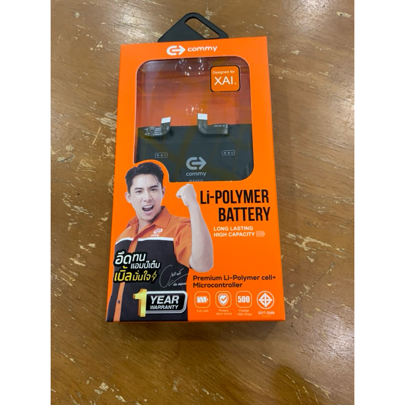 Commy Battery Redmi 9T Note 9 4G Poco M3 (BN62) ความจุ 6000mAh **ประกันแบตเตอรี่ 1 ปี**