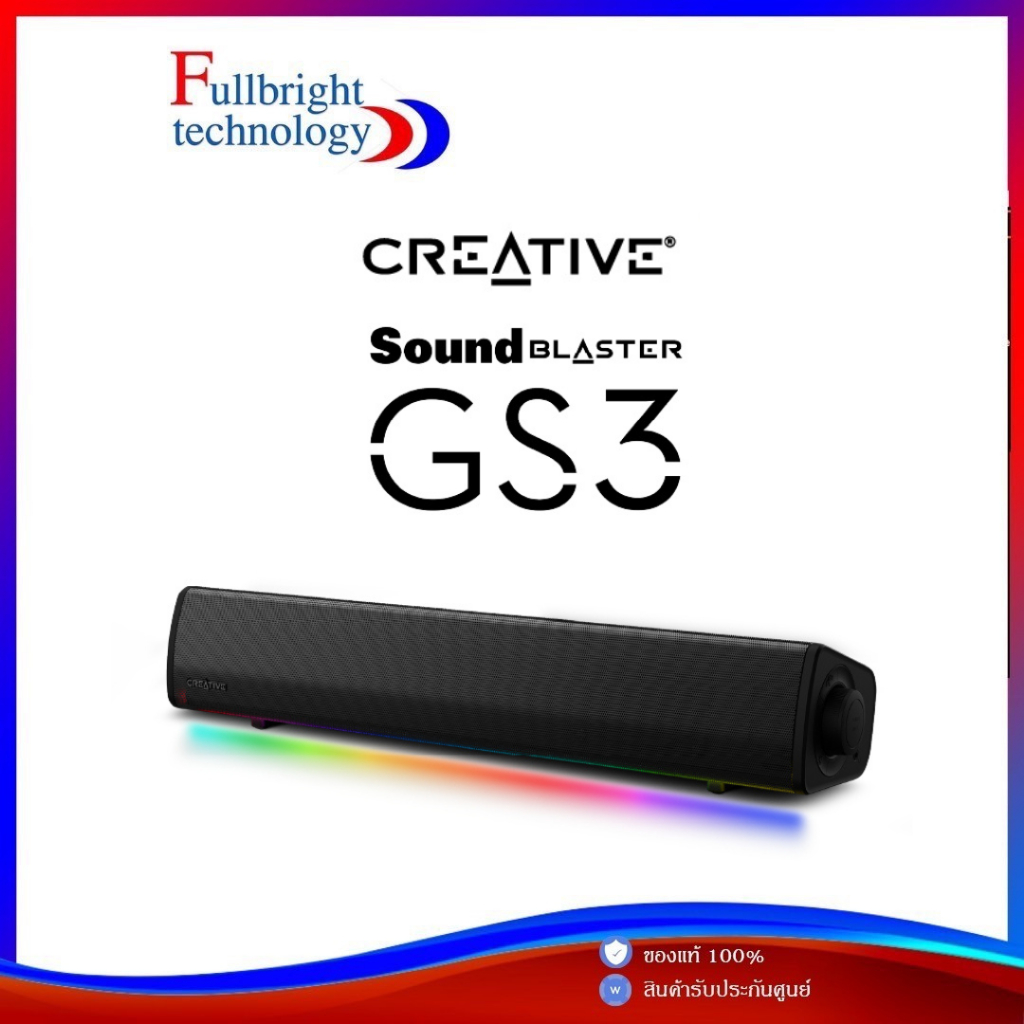Creative Sound Blaster GS3 ลำโพงเกมมิ่งซาวด์บาร์พร้อมไฟ RGB
