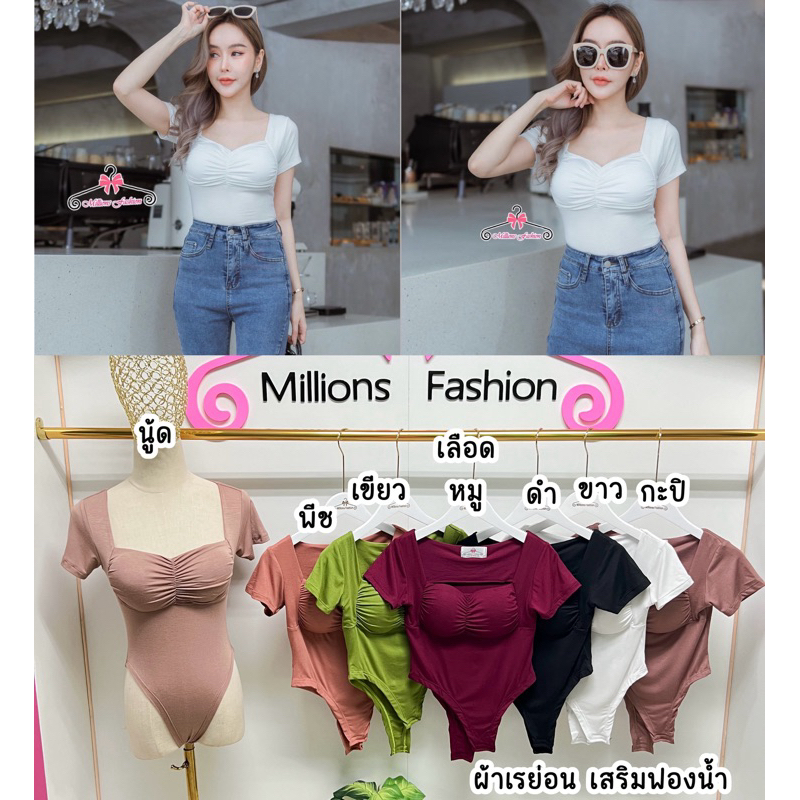 💰Pangpang💰 บอดี้สูทแขนสั้น ย่นจีบหน้า ผ้าเรย่อน เสริมฟองน้ำ เป้าแป๊ก รอบอก32-36“