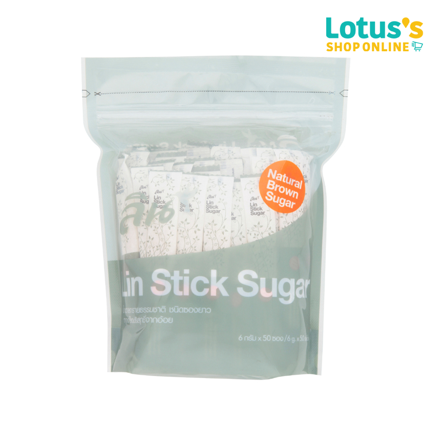 ลิน น้ำตาลทรายแดงชนิดซอง ขนาด 6 กรัม x50 ซอง LIN NATURAL BROWN SUGAR IN STICK 6GX50S.