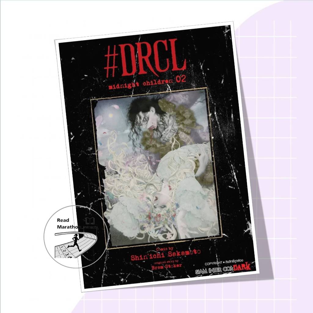 หนังสือ คืนวิปลาส รัตติกาลต้องสาป เล่ม 1-6 ผู้เขียน: Shinichi SAKAMOTO,สยามอินเตอร์คอมิกส์ - รูปที่ 3